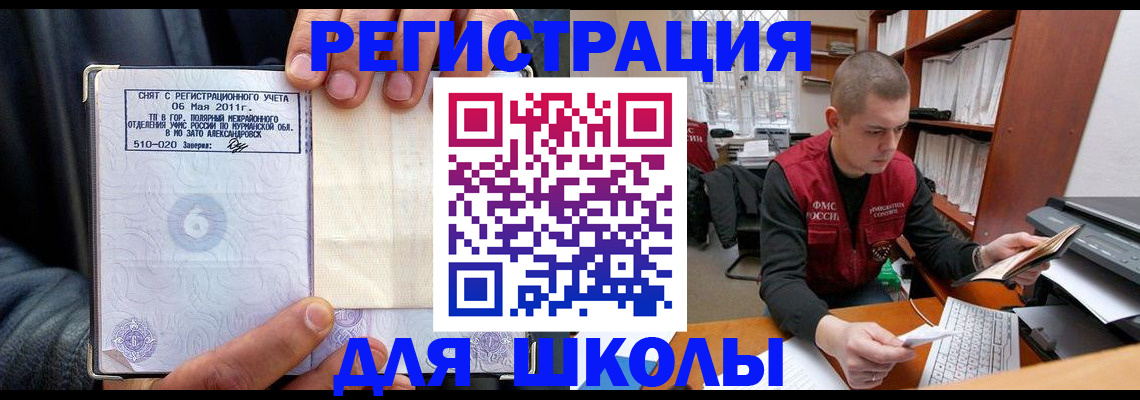 найти адрес прописки в Батайске